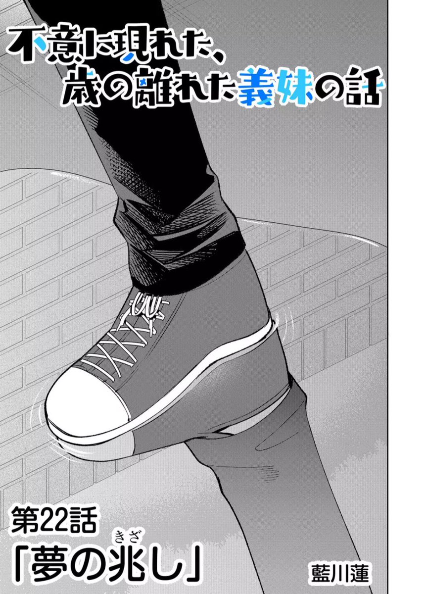 生死を彷徨って
生き返った男の話 1/3 