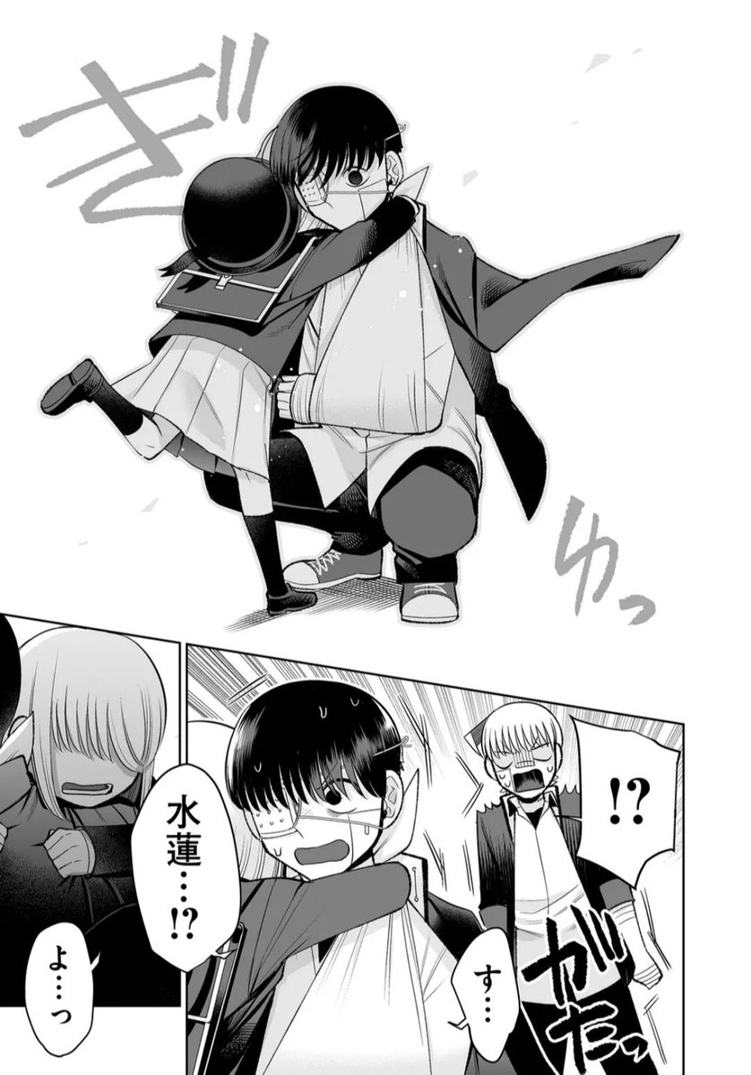 生死を彷徨って
生き返った男の話 3/3 