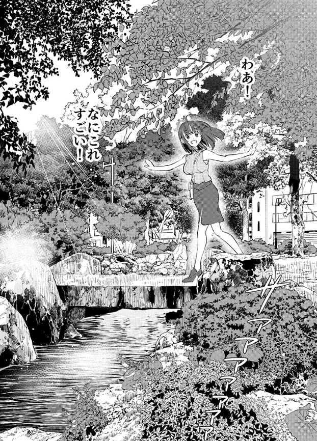 名古屋の女子アナさんが街をフラフラする話3/3
#漫画が読めるハッシュタグ #創作漫画 