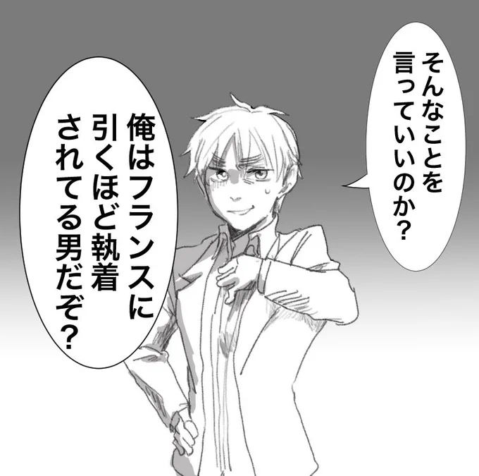 言いながら自分が一番引いてるマウントりす 
