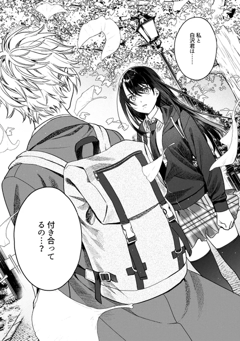 【おしらせ】恥君最新24話公開&23話無料公開しております!
このシーン、とてもきれいに仕上がったのでラフ・線画・仕上げを公開✍️

よろしくお願いいたします!

https://t.co/5g7gUJuqEo #ヤンマガWeb #恥じらう君が見たいんだ 