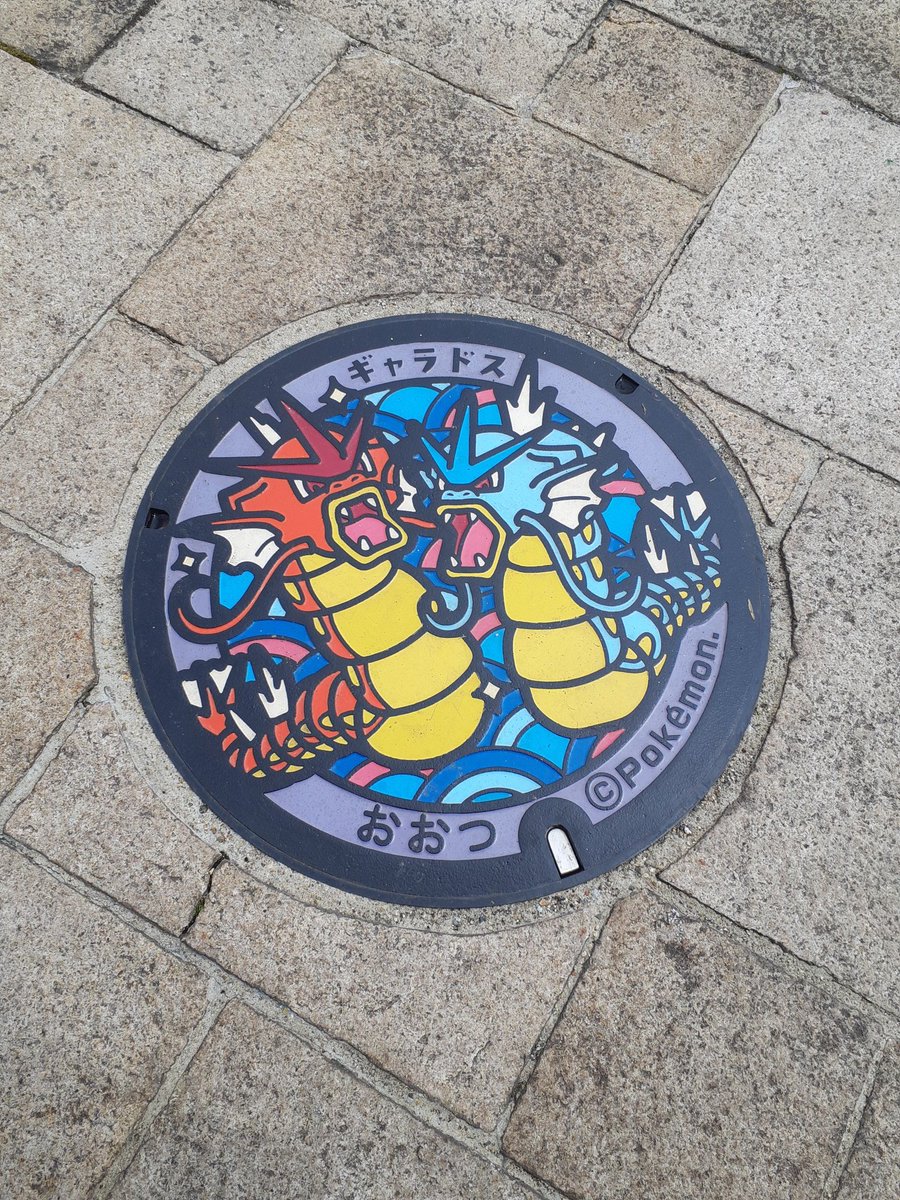 ギャラドスのtwitterリアルタイム検索結果 Meyou ミーユー