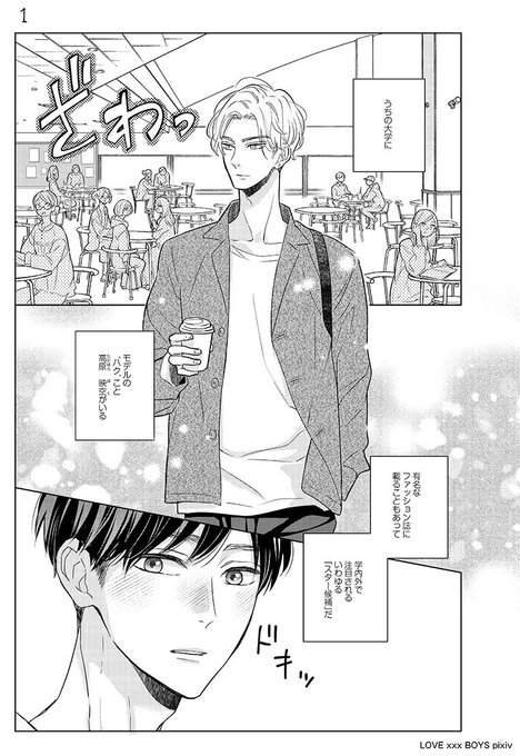 きみ色に汚されたい を含むマンガ一覧 : リツイート順
