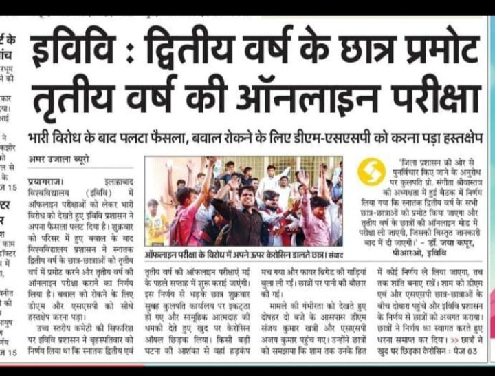 Ashishs91557686's tweet photo. @proddugu #DDU_take_MCQ_exam_2022 https://t.co/cVPfXkdVKW