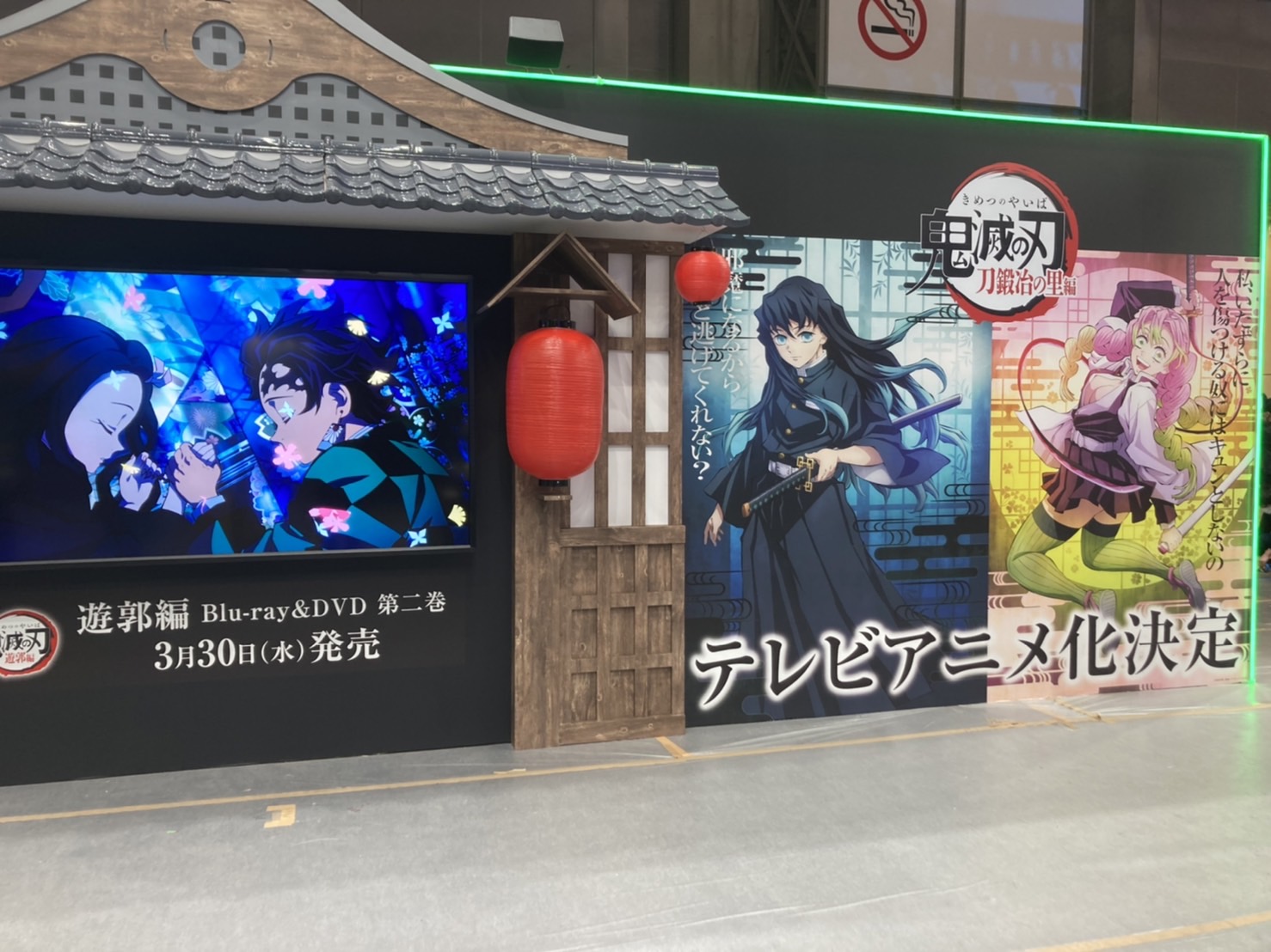 Animes In Japan 🇯🇵 on Twitter: "https://t.co/hh2u84mV6U" / Twitter