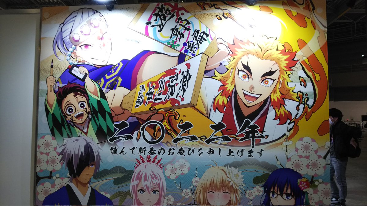 お好きな方へ～ 