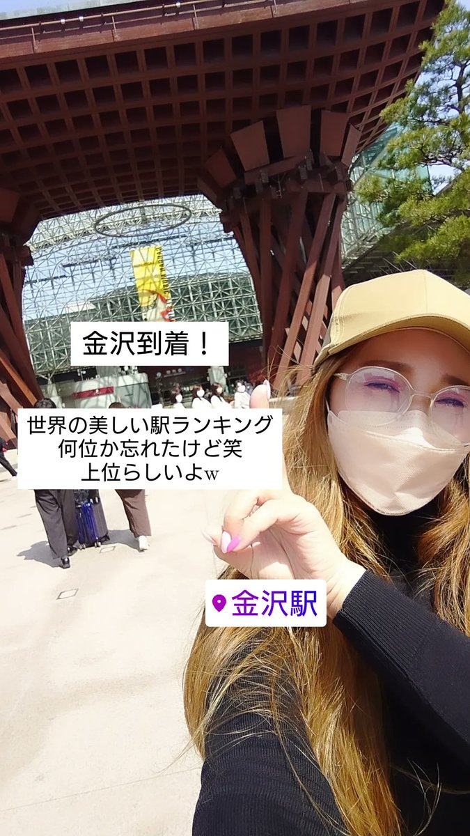 JULY_fromELKst's tweet photo. 昨日から金沢に
叔母の喜寿お祝いの旅行にきてるんだけど超絶楽しいんだけど

主催が目前で
金沢で１人あわあわ💦
ちょと焦ってる😅

皆様４月の１回目の日曜日の
予定はどうですか？

LIVEと写真展
新感覚な参加型イベント！
Livestagram

是非とは言わない
絶対きてほしい！

ご予約お待ちしてます🙏 https://t.co/bZ5Tn6uVe1