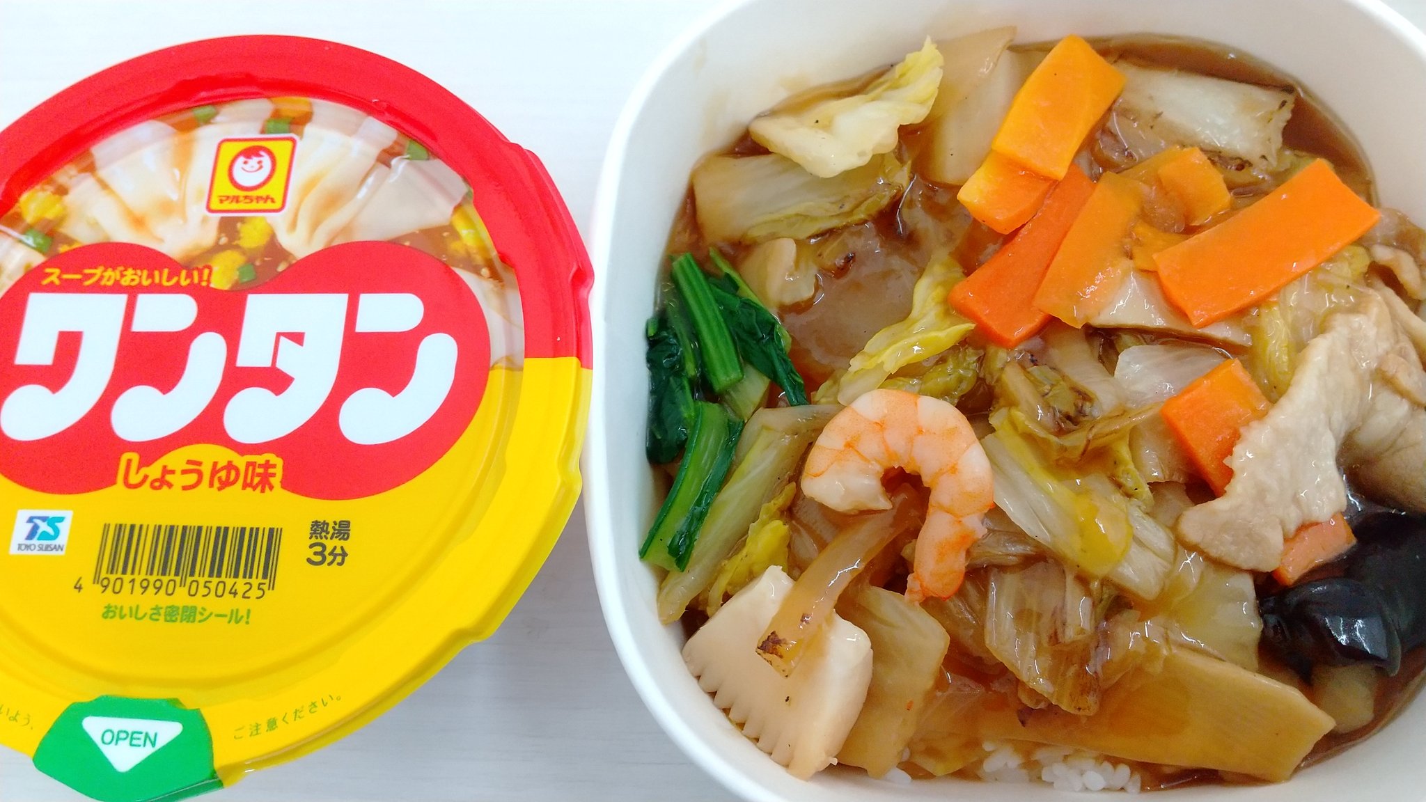 くまぜみ セブンイレブンのイートインにて 中華丼弁当とワンタン ごま油が隠し味なセブンの中華丼が美味しい 勝島現場は屋上でもろにスコール にあいがち というか体持たんよこの現場で頭はってると T Co Zfrao7jhrq Twitter くまぜみ セブンイレブンのイートインにて 中華丼弁当とワンタン ごま油が隠し味なセブンの中華丼が美味しい 勝島現場は屋上でもろにスコール にあいがち というか体持たんよこの現場で頭はってると T Co Zfrao7jhrq Twitter