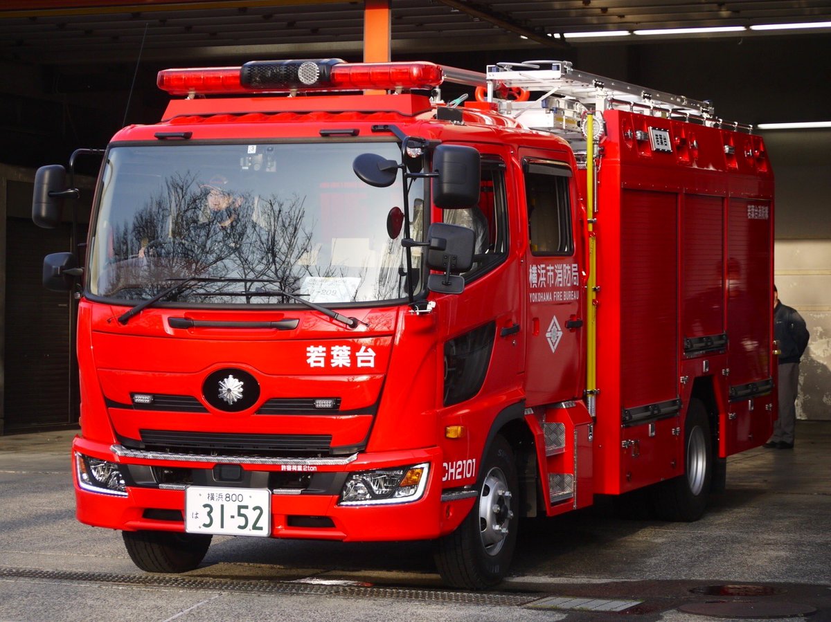 消防車 Amazon | ACT CAR 1/64 水戸市消防局 大型水槽車（桜水） 緊急