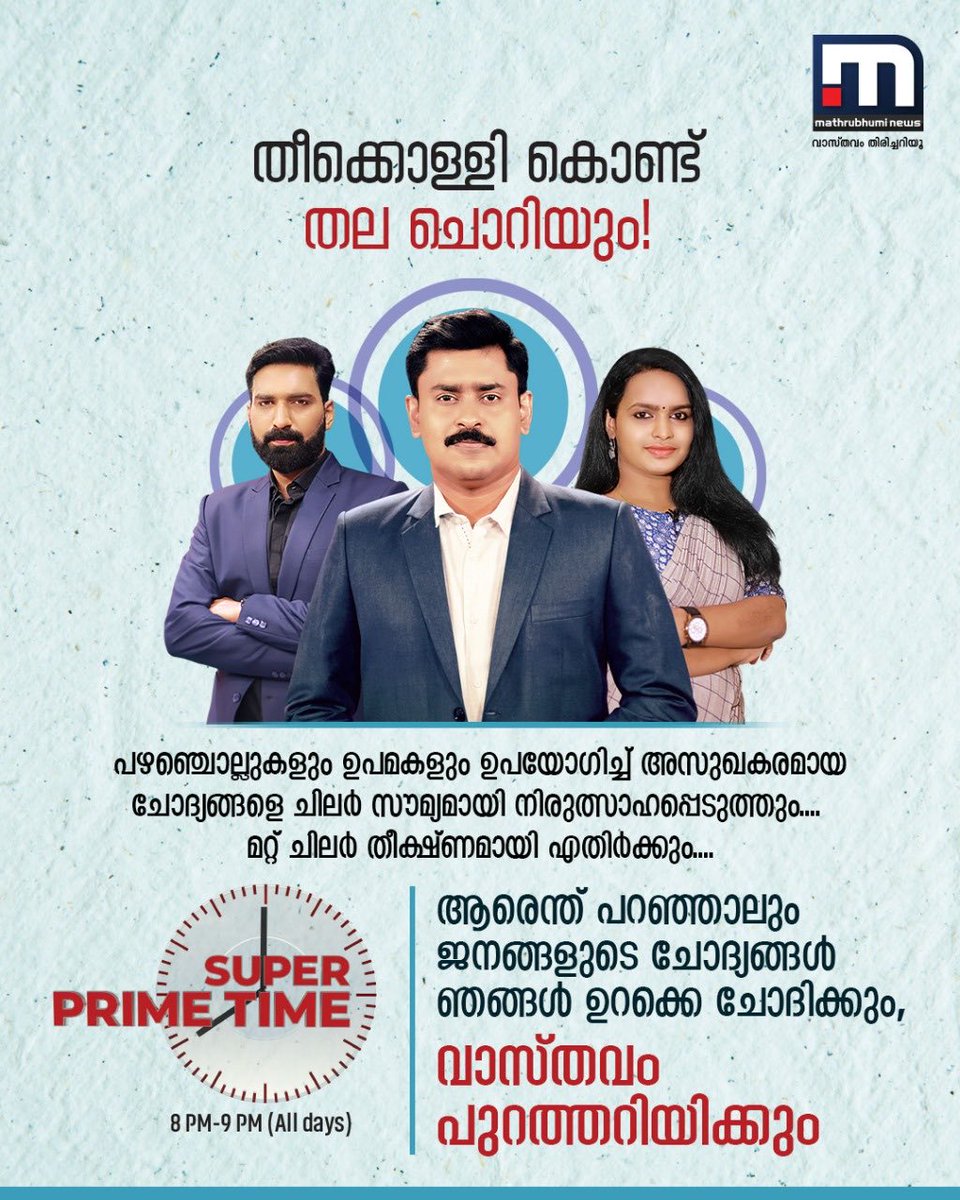 abhilashmohanan's tweet photo. https://t.co/mDFIL4ee0y