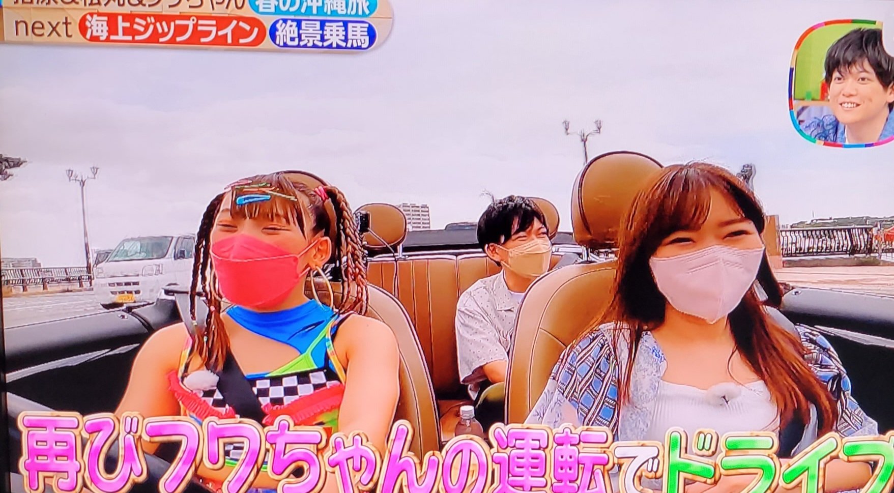 しろ ゼロイチみて思ったんだけど 沖縄そばにコーレーグース使ってたけど飲酒運転にならんの 赤マスクの人 ゼロイチ T Co Ye4c5rm4ow Twitter