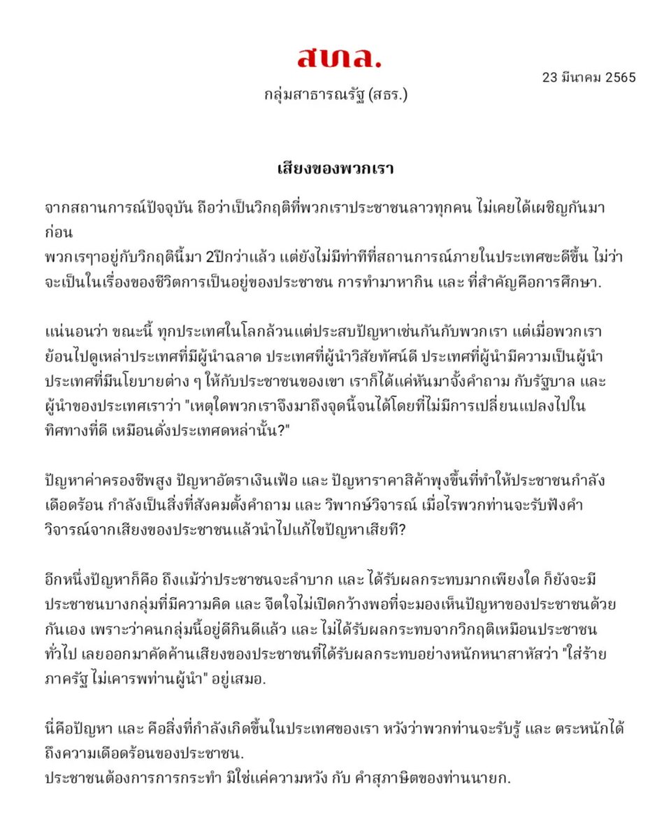 Tofu. tweet media