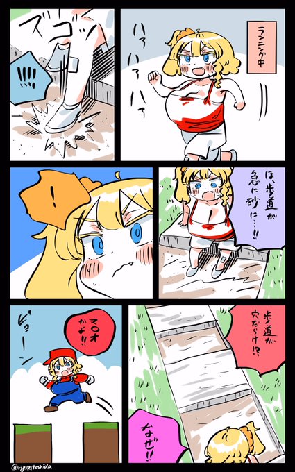 落っこちたフロリダちゃん日記です。 