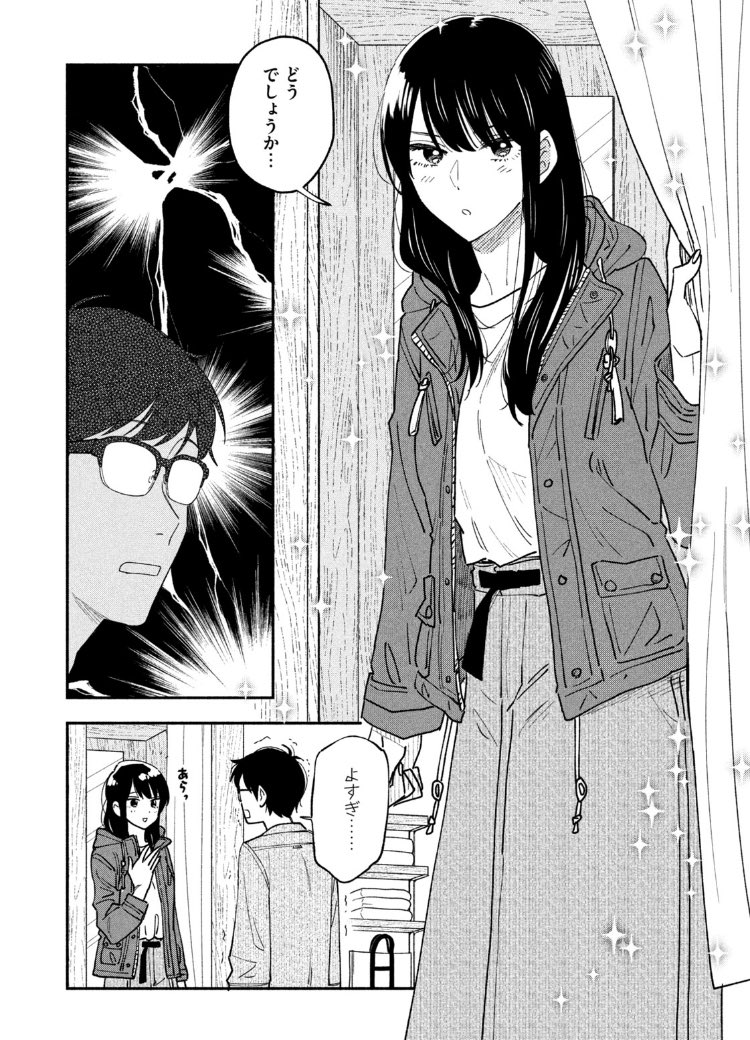 焼いてるふたり 1〜17巻 焼いてるふたり（17） (モーニング