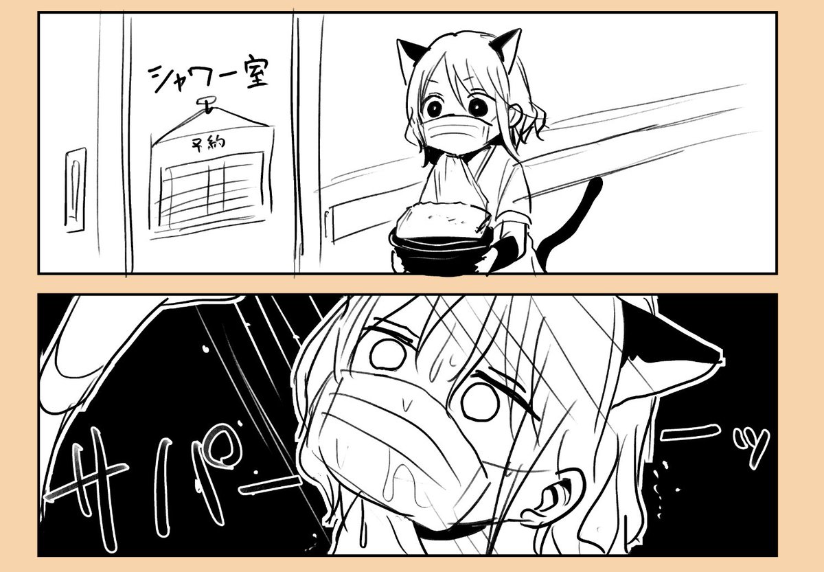 入院生活・今日のハイライト 