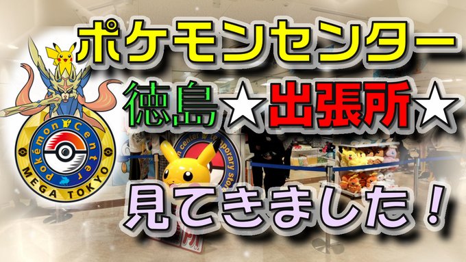 ポケモンxy画像で見るわざマシン入手方法no01 50 ぽけいち Pokeichi