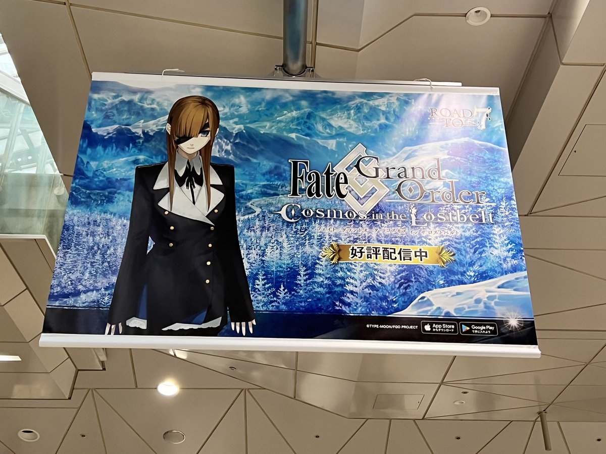 ROAD TO 7 その4
#FGO 
#AnimeJapan 