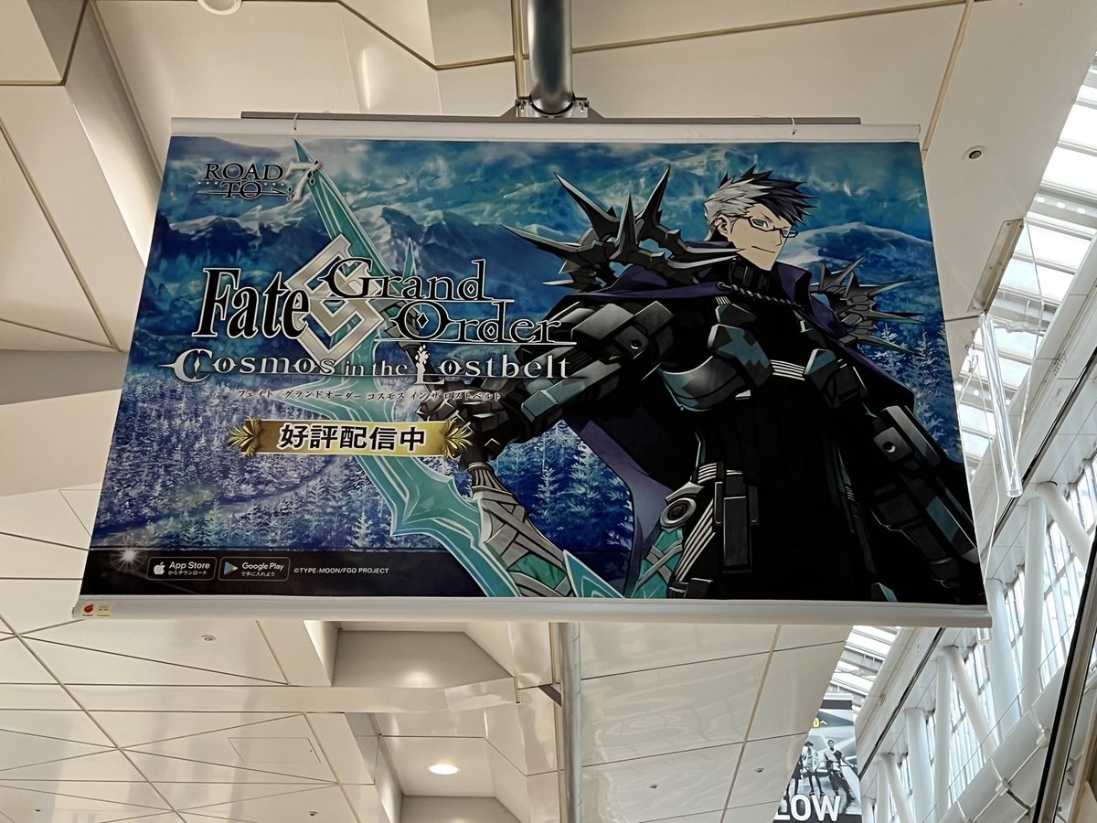 ROAD TO 7 その4
#FGO 
#AnimeJapan 
