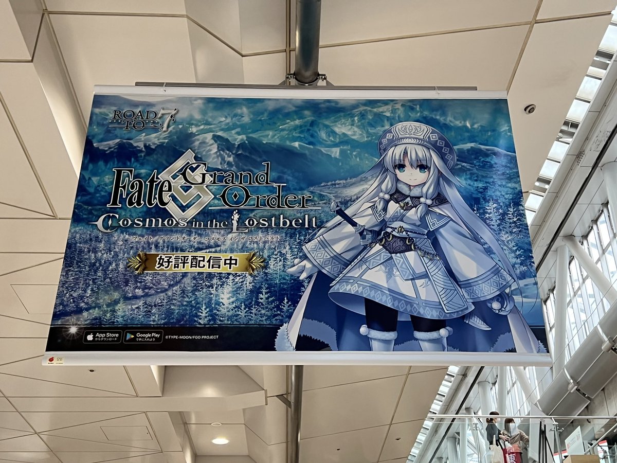 ROAD TO 7 その4
#FGO 
#AnimeJapan 