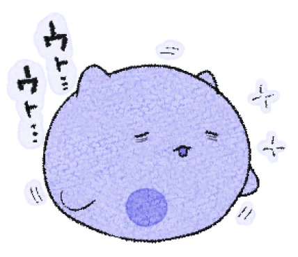 今日は配信なしで5日目作業する～ 途中でお昼寝したい