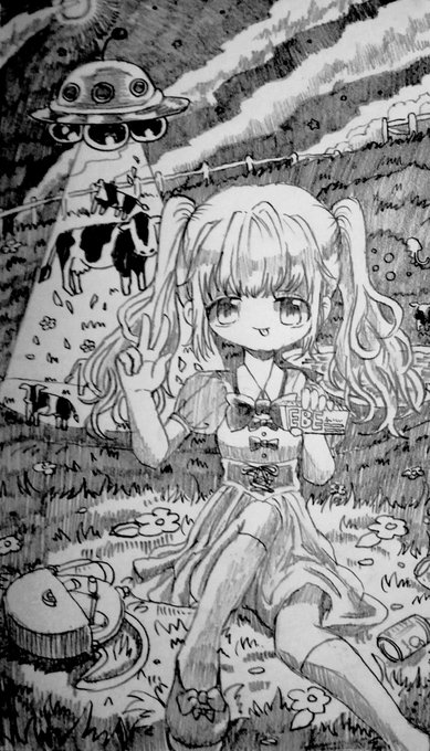 次はあなたの番。 