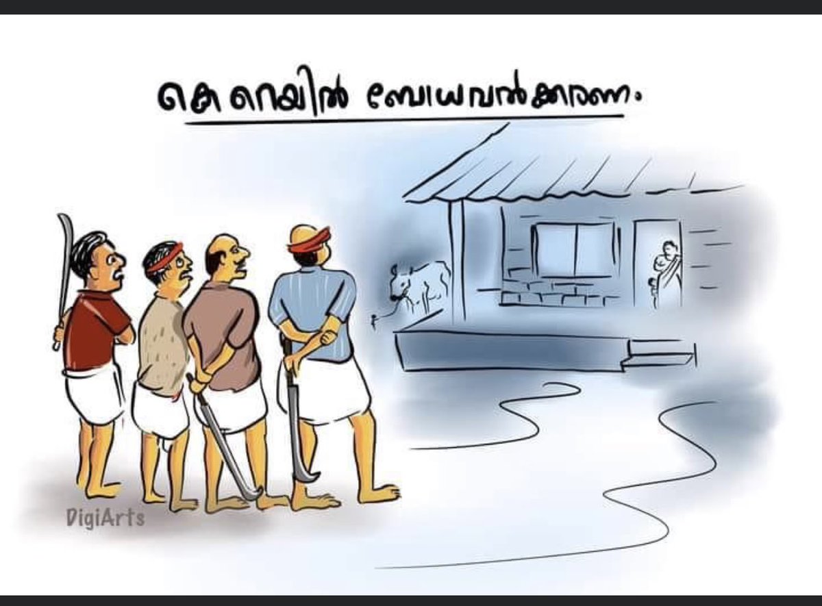 Rejimon Kuttappan (@rejitweets) on Twitter photo 