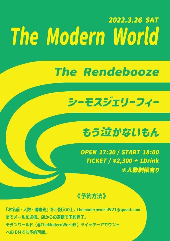 C_mosJerryphy's tweet photo. 本日です！ https://t.co/ojUfijP98t