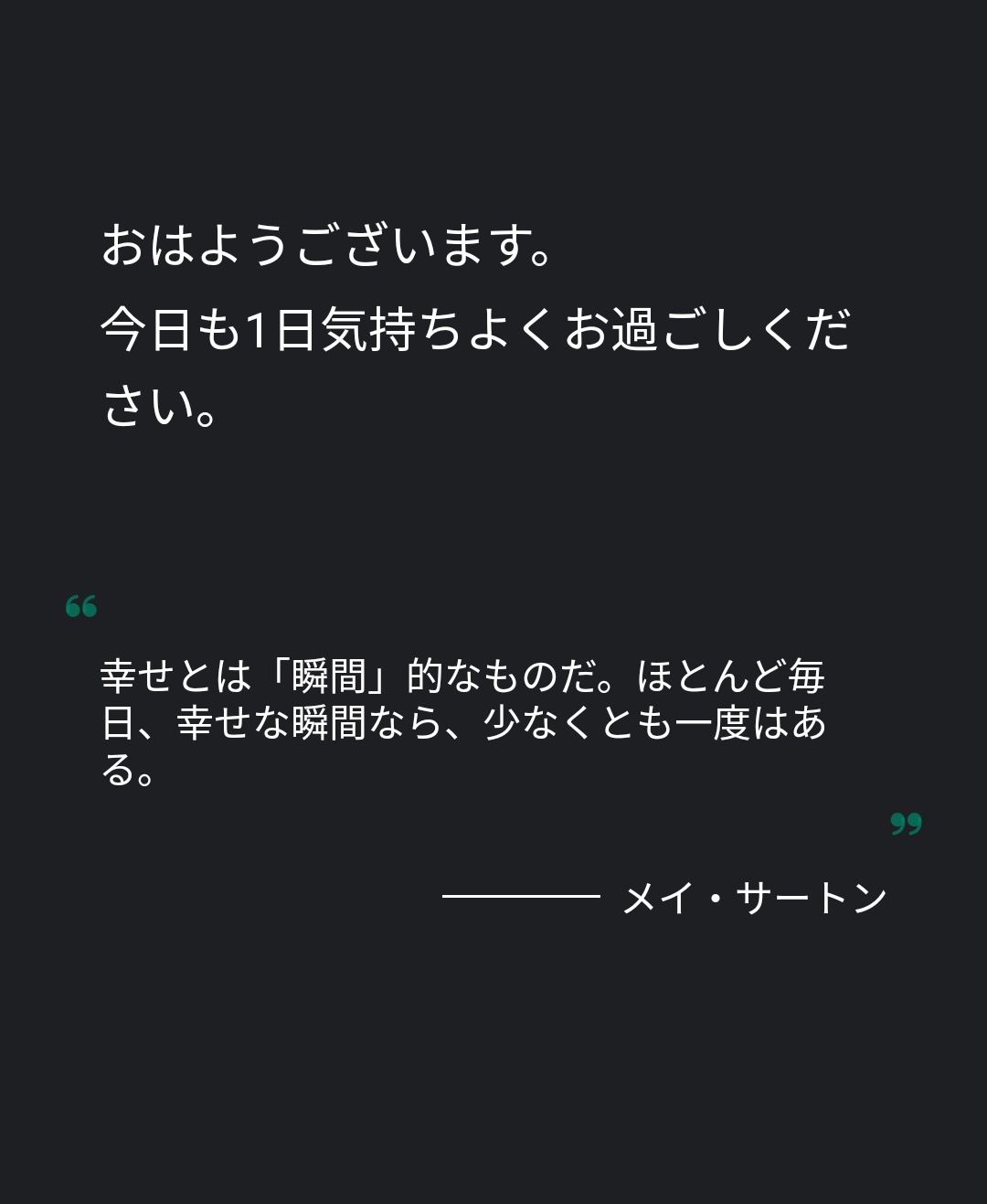 Muute Twitter Search Twitter