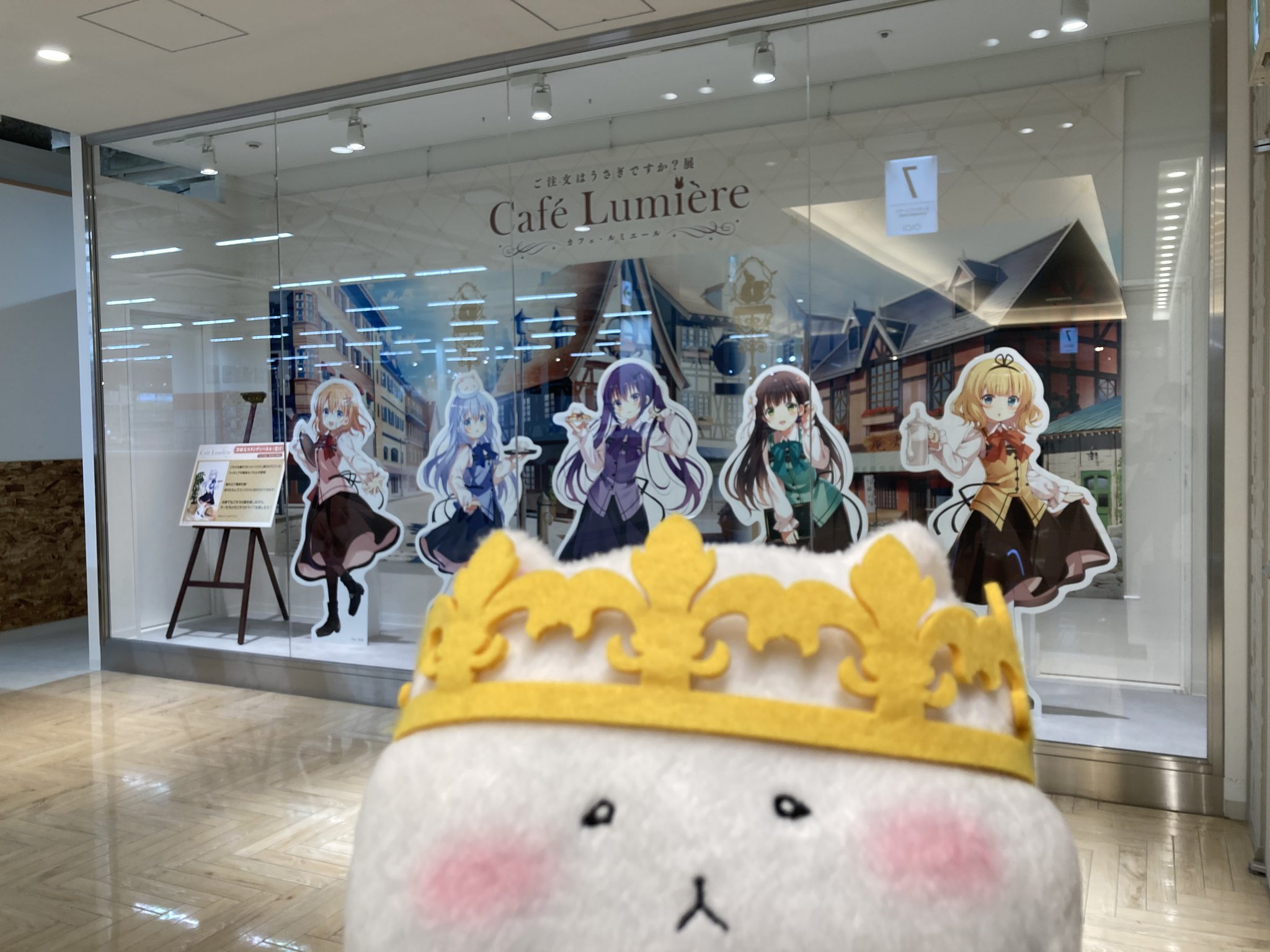 ご注文はうさぎですか?　ココア 等身大パネル ご注文はうさぎですか？展」で展示する「ココア」「チノ」の等身