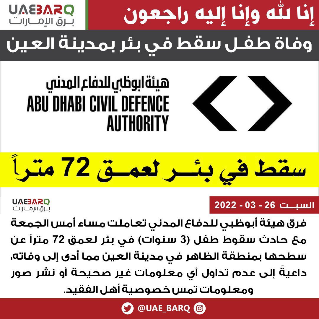 أحمد موسى tweet media