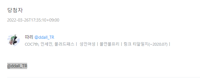 mistgram's tweet photo. @ddall_TR 안녕하세요! 위 트윗 추첨으로 연락 드려요. 디엠으로 문피아 아이디 알려주시면 골드 보내드리겠습니다! https://t.co/ZF9OopGa17
