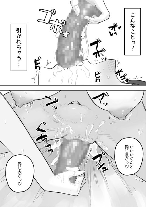 ディルドを喉奥に突っ込んでローションがわり 