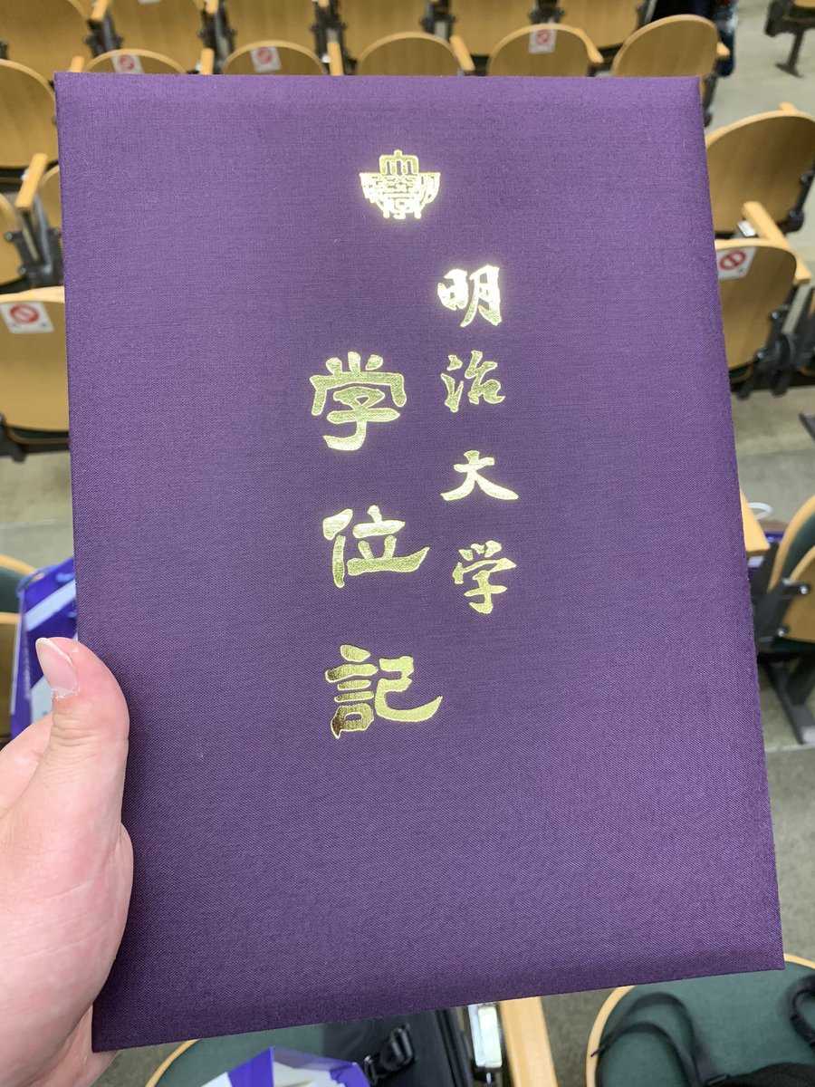NationBlueYDB's tweet photo. お世話になりやした〜 https://t.co/ELEw5sDt9B