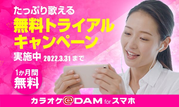 _makoto11's tweet photo. #karaokedam #採点 #精密採点 #ランバト #DAM #ダム #カラオケ #カラオケアプリ #DAMとも #みんなでカラオケ
アプリのDLはこちら
https://t.co/UBj0fPr6pL https://t.co/1lZSkFX37X