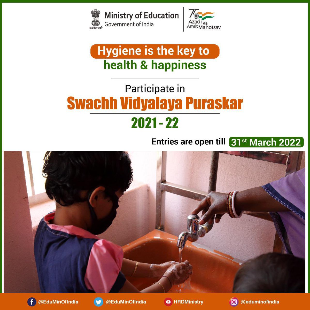 A healthy hygiene routine is one of the many good habits that schools should teach to their students. If your school is maintaining such a healthy routine, it can participate in the Swachh Vidyalaya Puraskar 2021-22. Visit: swachhvidyalayapuraskar.com