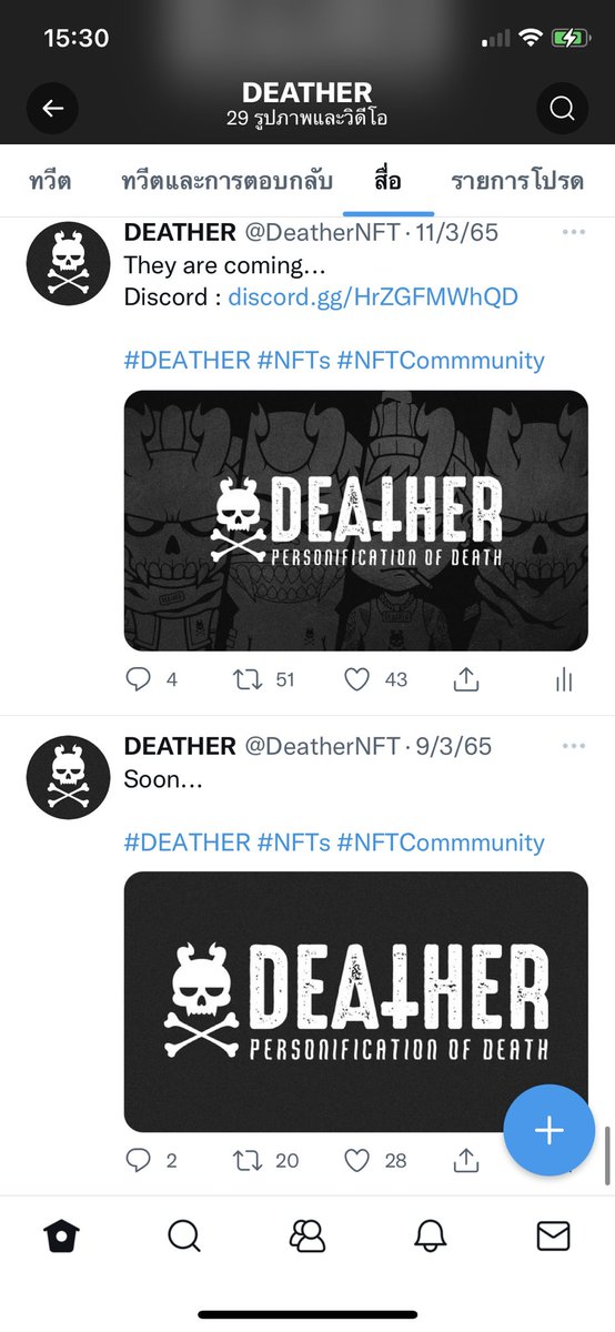 Deadly_Kids's tweet photo. My style, my idea, my caption !!! ‼️
Your work is so cool. But if you design it all yourself, it will be great fren 😢

❌ Don't copy DEATHER 

งานคุณสวยน่ารักมากเลยนะครับ
ลองดีไซน์อะไรที่เป็นตัวเองดูดีมั้ยครับ 
เป็นกำลังใจให้นะครับ
@ONI_PUNKU 

#NFTCommmunity #NFTTHAILAND https://t.co/iJuZf15zLG