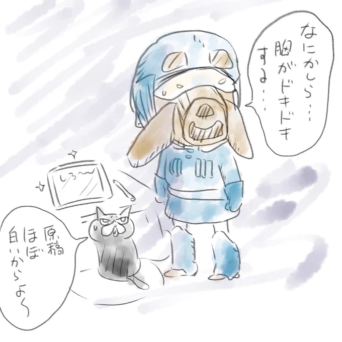 こんなの描いてる時間で原稿進めなさいというお話&amp;ナウシカ描きたかっただけ 