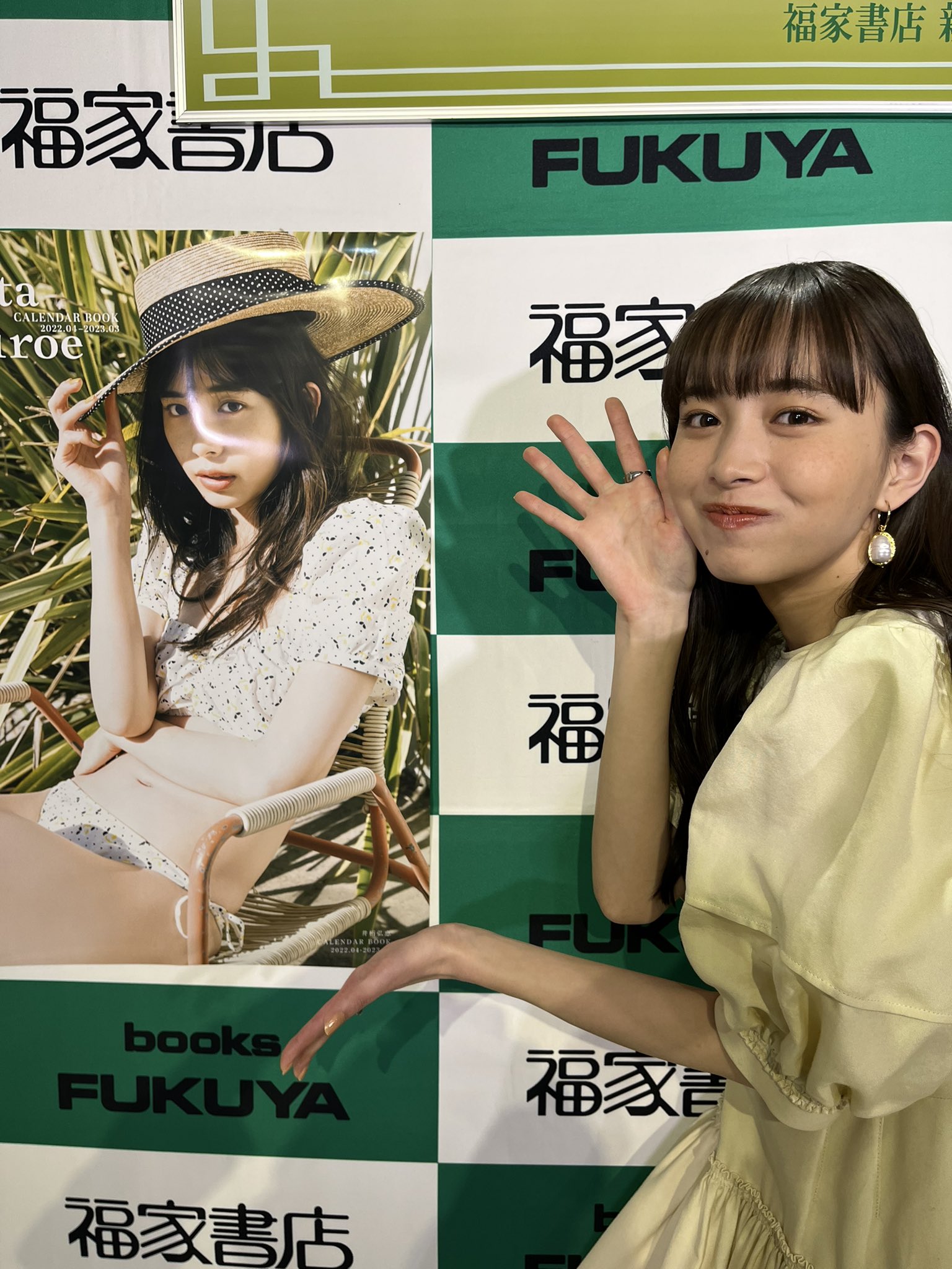 井桁弘恵 (Igeta Hiroe) on X: 井桁弘恵 (Igeta Hiroe) on X:
