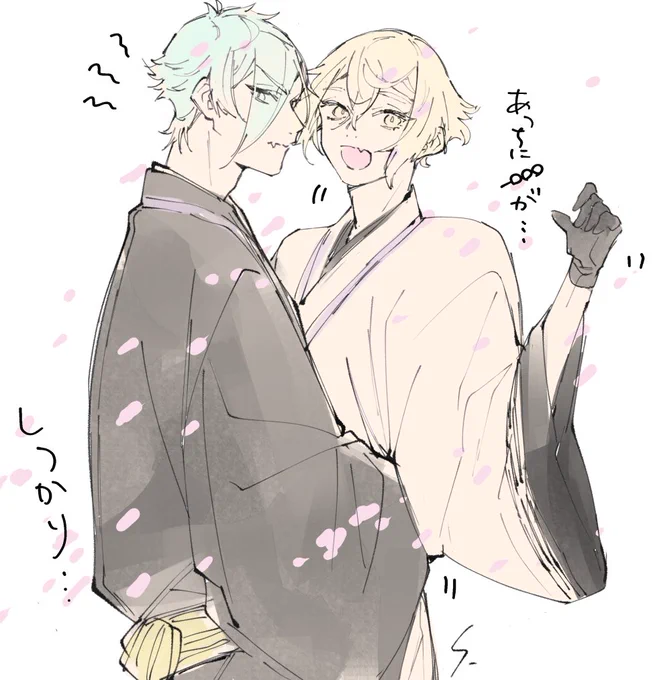 しっかりキープ丸 