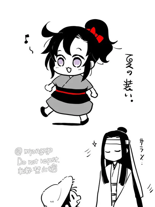 寒いので夏に思いを馳せていた 