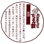分かりやすすぎる!『冠詞』にまつわるおばあちゃんのちえ袋