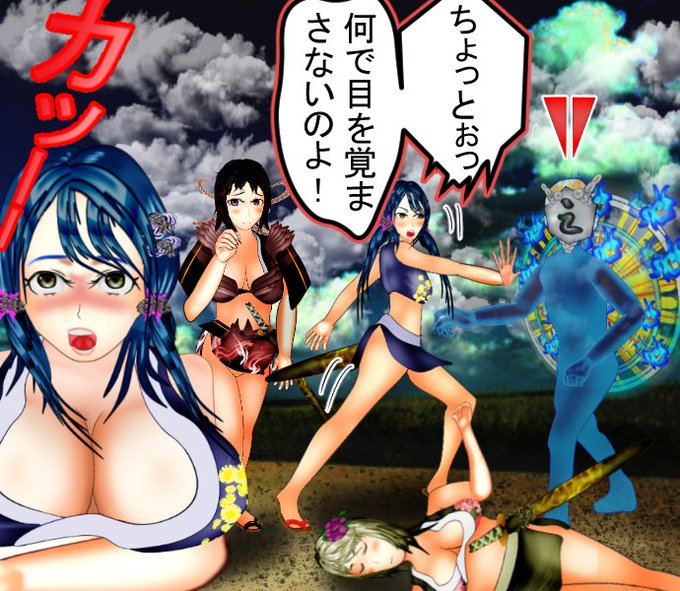 しょーもない画だったので胸を強調してみました。

https://t.co/bmWfLLU8lq

でお願いします。
#胸キュンラボ #創作漫画 #オリジナルキャラクター #一次創作 #manga #セクシーアクション #鬼々絵々 