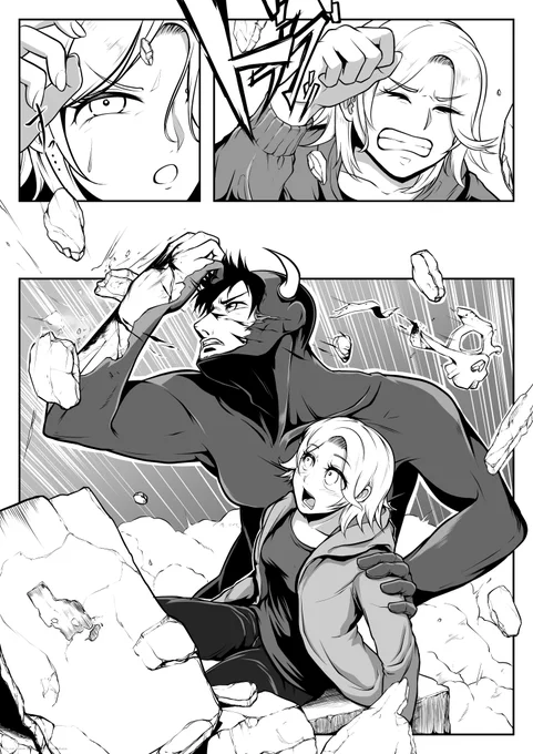 【漫画】悪の組織と恋愛事情 2/2 