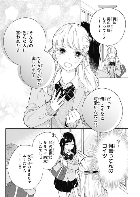(3/11) 