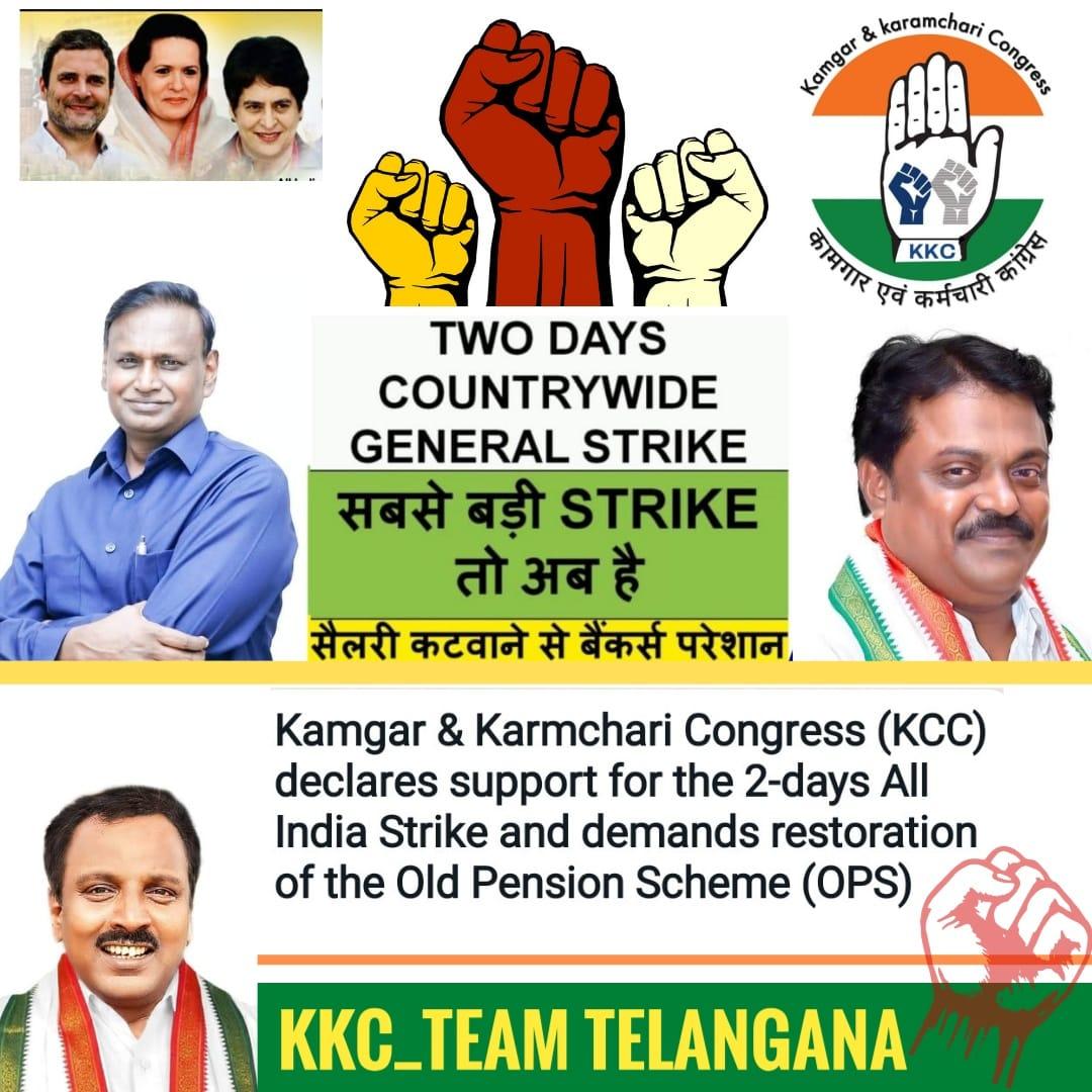 DugyalavenuD's tweet photo. KKC_ INDIA
Zindabad ✊ Zindabad✊ https://t.co/9ZYvgzG81K
