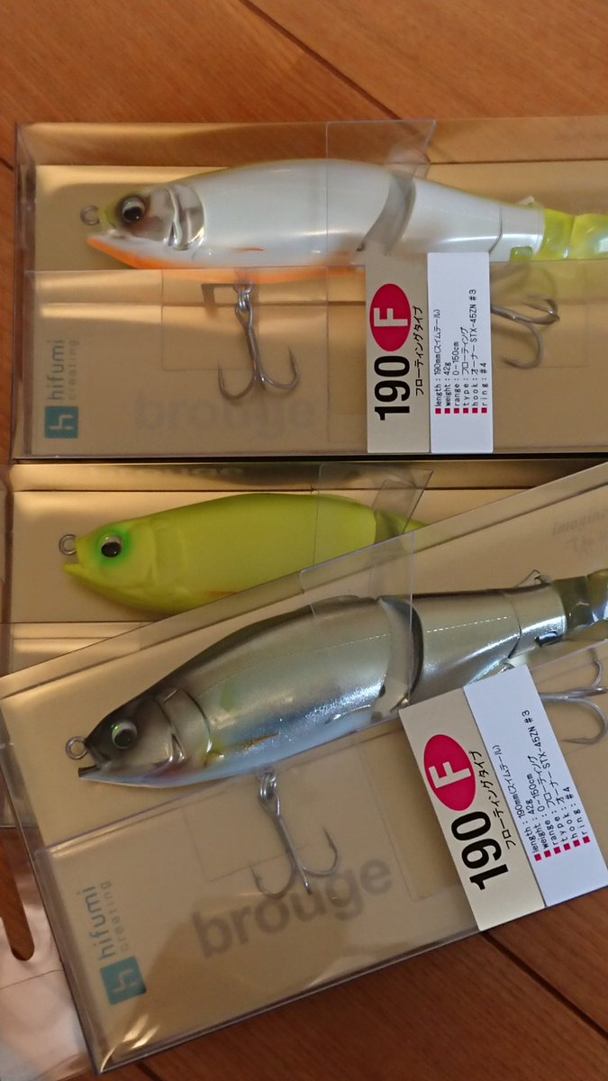 hifumi_creating's tweet photo. ブルージュ量産モデル

一部入荷で検品&amp;出荷準備！

ご注文頂いているお店から順番に発送させていただきます
もう少しお待ちください🙇

#ブルージュ
#brouge
#ヒフミクリエイティング
#hifumicreating https://t.co/5EPjmD9YyK