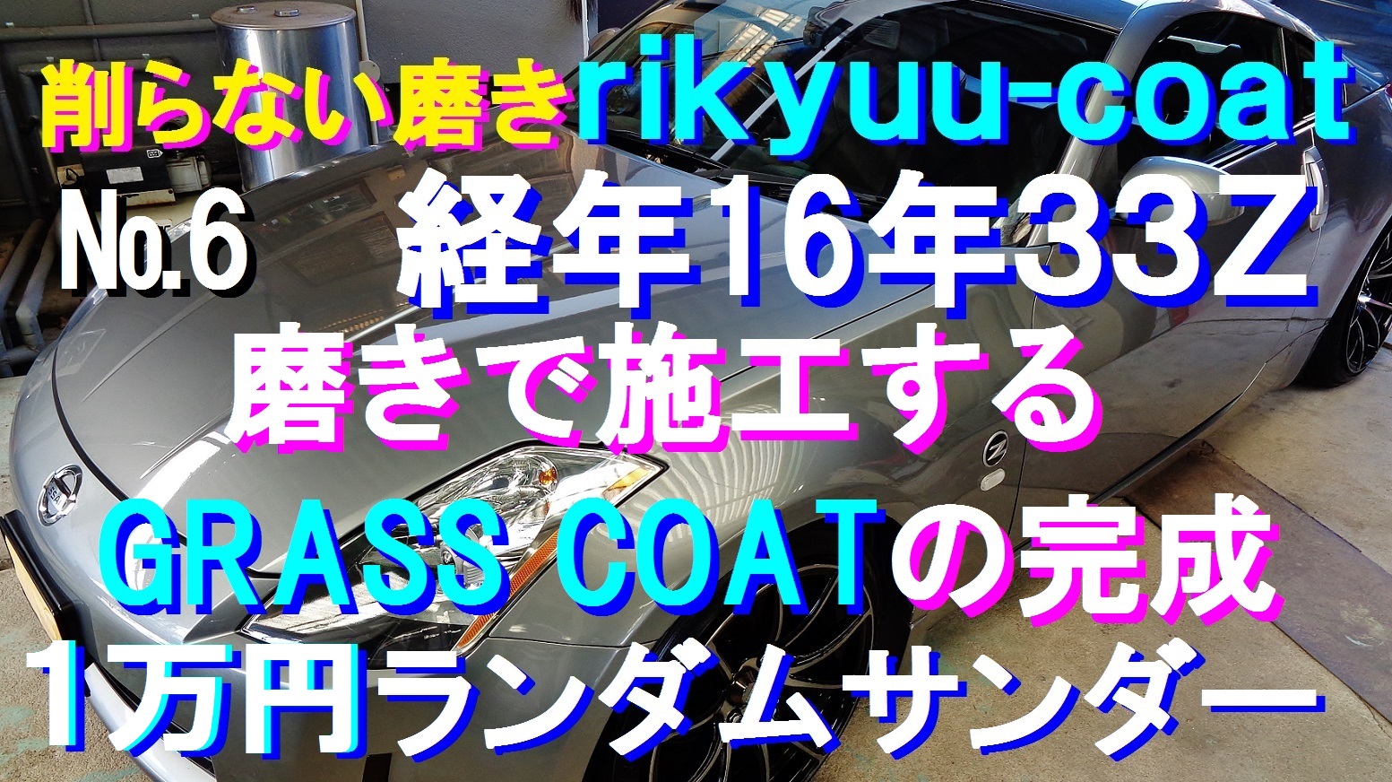 車の磨き Twitter Search Twitter