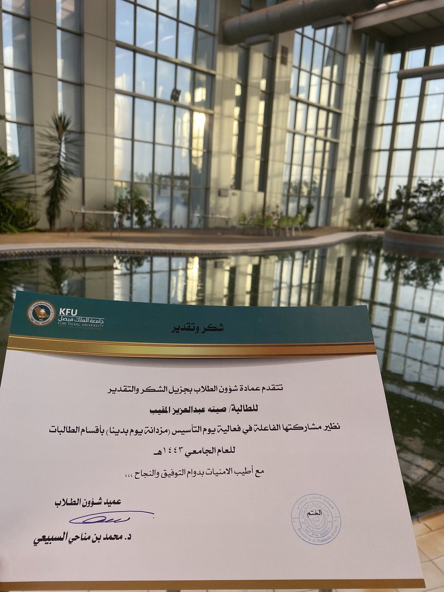 صيته عبدالعزيز tweet media