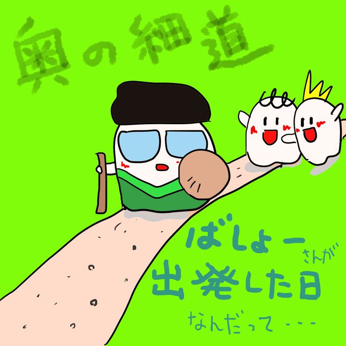 リーゼントのtwitterイラスト検索結果 古い順