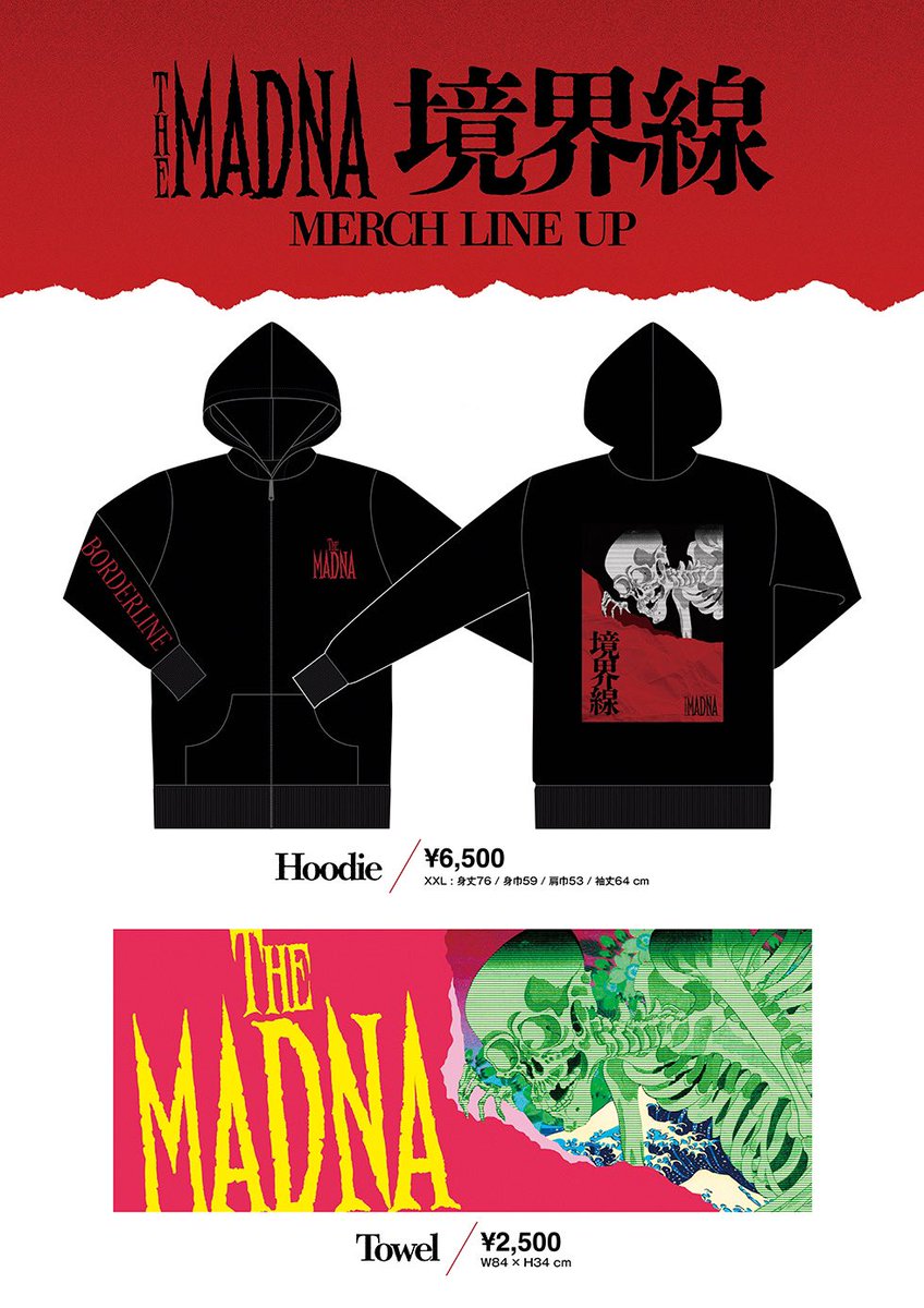MADOGATARI展 × スポーツ報知 tシャツ